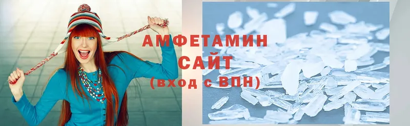 Amphetamine 97%  купить наркотики цена  mega зеркало  Аша 