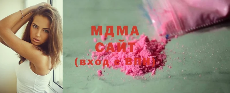 MDMA молли  Аша 